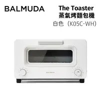 在飛比找Yahoo!奇摩拍賣優惠-BALMUDA The Toaster 蒸氣烤麵包機(白K0