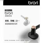 BRORI 塵蟎吸塵器 除蟎機 塵蟎機 除蟎吸塵器 小型吸塵器 除塵蟎機 除塵蟎 除蟎儀 除蹣機 除蟎