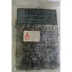 入釘式電線/纜固定夾YC-4 100PC