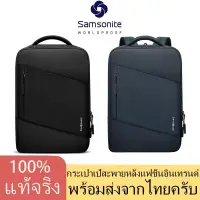 在飛比找蝦皮購物優惠-SAMSONITE 24 小時發貨 100% 正品新秀麗 B