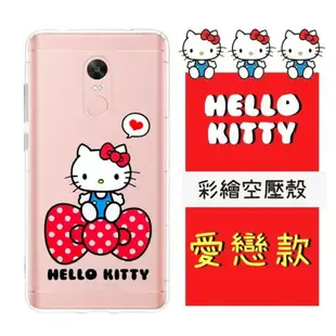 【Hello Kitty】紅米Note 4X (5.5吋) 彩繪空壓手機殼