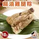 現+預【大嬸婆】麻油雞腿粽10顆組(260g/顆 端午節肉粽)