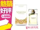 ◐香水綁馬尾◐VERSACE VANITAS 香遇浮華 女性淡香水 100ml EDT