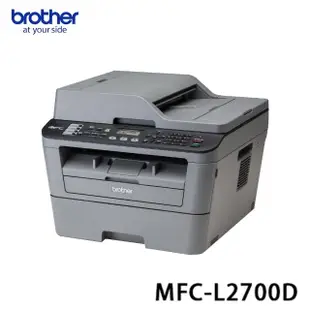 【brother】MFC-L2700D 高速 雙面多功能雷射複合機(自動雙面列印/影印/傳真/電腦傳真/彩色掃描)