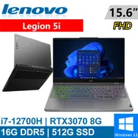 在飛比找蝦皮商城優惠-Lenovo Legion 5i-82RB00Q6TW 15