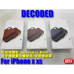 DECODED WALLET CASE FOR IPHONE X / XS 皮革保護殼