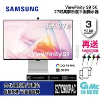 在飛比找樂天市場購物網優惠-【最高22%回饋 5000點】SAMSUNG 三星 S27C