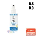 【A.P.D.C.】除臭抗菌噴霧 125ML 毛髮/環境適用 毛貓寵