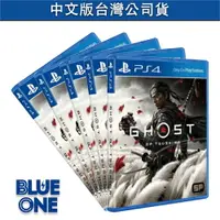 在飛比找樂天市場購物網優惠-全新現貨 PS4 對馬戰鬼 中文版 遊戲片 交換 收購