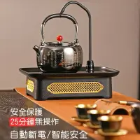 在飛比找樂天市場購物網優惠-【鶯歌燒】電陶爐金工系列長方帶抽水