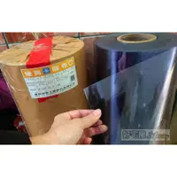 在飛比找蝦皮購物優惠-【好宅屋】南亞 PVC平板 (透明) 寬91.5cm 厚0.