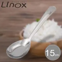 在飛比找momo購物網優惠-LINOX 316平底匙-小-15cm-12入組