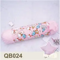 在飛比找蝦皮購物優惠-🐻 Lazy bear QQ BOLSTER🐻 獨家設計QQ