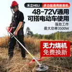 割草機 電動割草機 打草機 除草機 電動割草機小型家用除草機充電式草坪機農用鋰電割灌機神器打草機