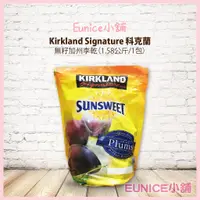 在飛比找蝦皮購物優惠-【Eunice小舖】好市多代購 科克蘭 無籽加州李乾 1.5