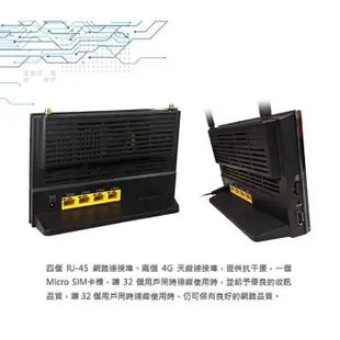 華為 E3372h-607 320&RTL0031W  台灣全頻 4G行動網卡無線路由器 另售 E8372  E3372