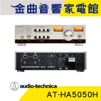 在飛比找蝦皮商城優惠-audio-technica 鐵三角 AT-HA5050H 