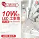 TOA東亞 LTS2240XAA LED 10W 2尺 2燈 6500K 白光 全電壓 工事燈_TO430300