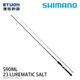 SHIMANO 23 LUREMATIC SALT S90ML [海水路亞竿] [海鱸竿] [新手入門]