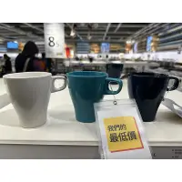 在飛比找Yahoo!奇摩拍賣優惠-IKEA熱賣超值的商品杯蓋馬克杯耐熱馬克杯隔熱杯咖啡杯餐廳陶