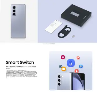 SAMSUNG三星Z Fold5 5G(12G/256G)摺疊智慧手機 展示機 福利品 拆封新品