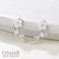 在飛比找蝦皮商城優惠-絢彩家【OSMAR】優雅氣質雕刻梅花 無耳洞黏貼式耳環 附1