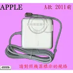 蘋果 APPLE APPLE A1184 A1330 A1344 A1435 A1278 A1502 充電器 60W