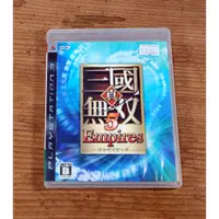 在飛比找蝦皮購物優惠-便宜賣！PS3日版遊戲-  真‧三國無雙 5 帝王傳（7-1