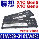 LENOVO 聯想 01AV430 高品質 電池 THINKPAD X1 第五代 第六代 X1C 01AV429 01AV431 01AV440 01AV494 SB10K97588