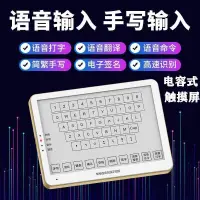 在飛比找蝦皮購物優惠-熱銷台灣免運費適用華為MateBook14無線手寫板電腦寫字