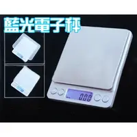 在飛比找蝦皮商城優惠-電子秤 3kg/500g/ 0.01g 台灣出貨 液晶電子秤