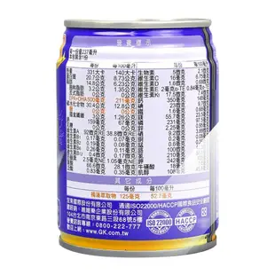 【佳倍優】 褐速康 褐藻醣膠配方 237mlx24瓶/2箱+贈4瓶 (無糖 熱帶水果口味)