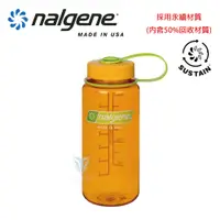 在飛比找PChome24h購物優惠-【美國Nalgene】500cc 寬嘴水壺-柑橘*