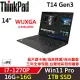 ★全面升級★【Lenovo】聯想 ThinkPad T14 Gen3 14吋商務筆電 三年保固 i7-1270P 16G+16G/1TB SSD 黑