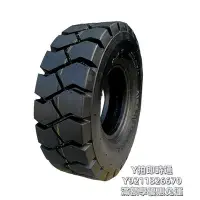 在飛比找Yahoo!奇摩拍賣優惠-輪胎叉車輪胎實心輪胎700-12 825-15前輪胎28x9