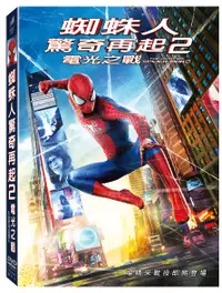 在飛比找誠品線上優惠-蜘蛛人驚奇再起 2: 電光之戰 (DVD)