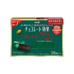 MEIJI 明治 CACAO 72%黑巧克力 (5G/26枚/盒)【杏一】