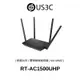 ASUS RT-AC1500UHP 家長控制 雙頻Wi-Fi 多人同步 強大處理器 效能管控 專屬APP 二手品