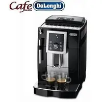 在飛比找蝦皮購物優惠-DeLonghi 迪朗奇 ECAM23.210.B 睿智型咖