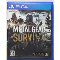 在飛比找蝦皮購物優惠-PS4 潛龍諜影 求生戰 英日文字幕 Metal Gear 