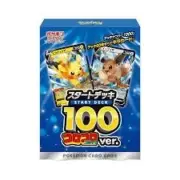 Corocoro Comic Ver. Start Deck 100 Box Pokemon Card Sword & Shield TCG Japanese