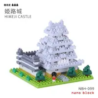 在飛比找有閑購物優惠-河田積木 kawada nanoblock NBH-099 