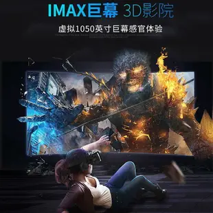 VR眼鏡 3D眼鏡 VR設備一體機 千幻魔鏡7代vr眼鏡虛擬現實3D手機影院游戲一體機頭戴式4d頭盔