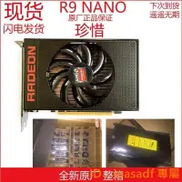 在飛比找露天拍賣優惠-虎哩揪好康!!!AMD R9 Fury NANO 4G HB