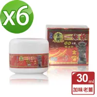 在飛比找PChome24h購物優惠-【金賺】金牌一條根加味老薑精油霜(30ml/瓶x6)