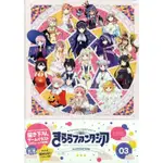 (無現貨全新代訂) 日文畫冊 芳文社 KIRARA きらら 閃耀幻想曲 遊戲畫集 VOL.3 9784832274266