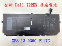 在飛比找Yahoo!奇摩拍賣優惠-☆【全新 Dell 722KK 原廠電池 】52WH XPS