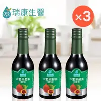 在飛比找森森購物網優惠-【瑞康生醫】木鱉果酵素-發酵液(280ml/瓶)x3瓶