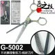 【GREEN BELL】日本匠之技 145mm不銹鋼理髮剪刀-梳狀刀片(G-5002)