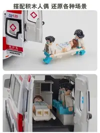 在飛比找Yahoo!奇摩拍賣優惠-汽車模型超大號救護車玩具男孩女孩合金120仿真玩具車警車汽車